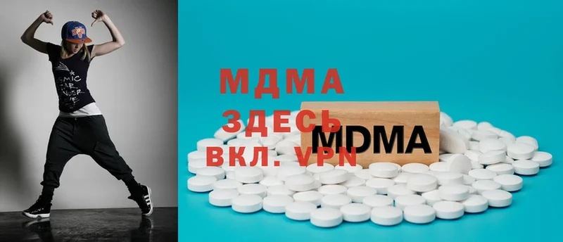 MDMA молли  где купить наркоту  Люберцы 