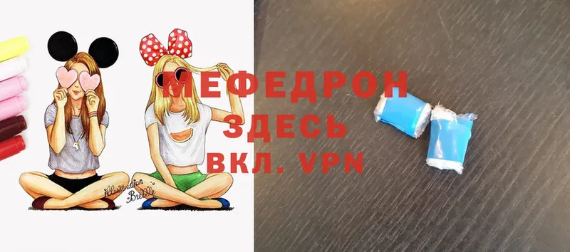 hydra ссылки  купить   Люберцы  Меф 4 MMC 